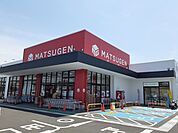 【スーパー】松源様まで841ｍ