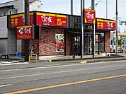 【その他】すき家　藤枝水守店まで750ｍ