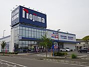 ノジマ　藤枝水守店まで850ｍ