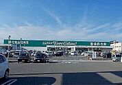 【スーパー】エバグリーン宮前店様まで700ｍ