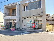 【郵便局】紀伊駅前郵便局様まで600ｍ