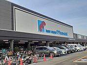 【スーパー】万代紀伊川辺店様まで2100ｍ