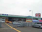 【ホームセンター】コメリハード＆グリーン日高店様まで1200ｍ