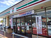 【コンビニエンスストア】セブンイレブン鳥栖山浦町店まで140ｍ