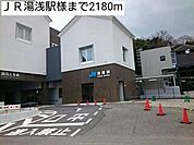 【駅】ＪＲ湯浅駅様まで2180ｍ
