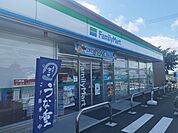 【コンビニエンスストア】ファミリーマートまで1000ｍ