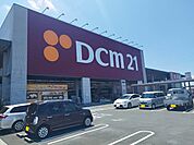 【ホームセンター】ＤＣＭカーマまで2200ｍ