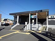 【駅】南栄駅まで650ｍ