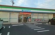 【コンビニエンスストア】ファミリーマート様まで500ｍ