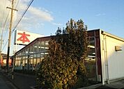 精文館まで3500ｍ