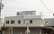 【駅】国府駅まで173ｍ