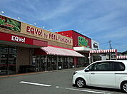【スーパー】EQVo!(エクボ) 福岡店まで650ｍ