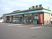 【コンビニエンスストア】ファミリーマート中畑店まで850ｍ