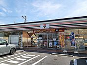 【コンビニエンスストア】セブンイレブンまで550ｍ