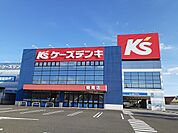 ケーズデンキ碧南店まで870ｍ