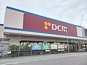【ホームセンター】DCM　一宮八幡店まで700ｍ