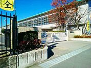 【小学校】一宮市立　神山小学校まで1100ｍ