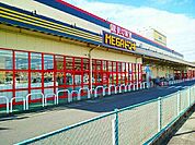 MEGAドンキUNY　大和店まで100ｍ
