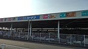 【ホームセンター】コーナン藍住店様まで850ｍ