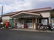 【駅】阿南橘駅まで350ｍ