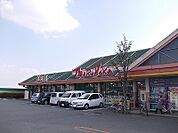 【スーパー】マルナカ　吉野店様まで1200ｍ