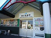【駅】ＪＲ南小松島駅まで3000ｍ