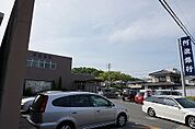 【銀行】阿波銀行　津田支店さんまで800ｍ