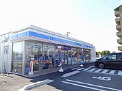 【コンビニエンスストア】ローソン藍住勝瑞店様まで1000ｍ