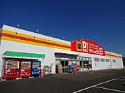 ダイレックス藍住店様まで1100ｍ