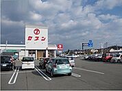 【スーパー】セブン津乃峰店さんまで400ｍ