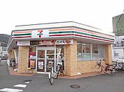 【コンビニエンスストア】セブンイレブン佐古八番町店さんまで550ｍ