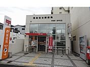 【郵便局】佐古郵便局さんまで1100ｍ