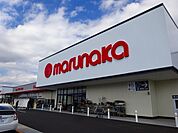 【スーパー】マルナカパワーシティ鴨島店さんまで2500ｍ