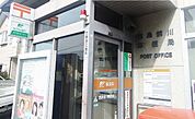 【郵便局】前川郵便局様まで200ｍ
