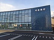 【銀行】阿波銀行藍住支店様まで1600ｍ
