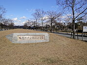【公園】鳴門ウチノ海総合公園まで550ｍ