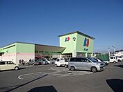 【スーパー】ディオ小松島店様まで3600ｍ