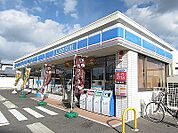 【コンビニエンスストア】ローソン北島町中村店様まで1200ｍ
