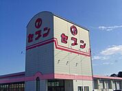 【スーパー】セブン上中店さんまで2400ｍ