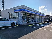 【コンビニエンスストア】ローソン　高島店様まで550ｍ