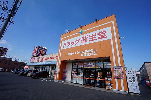周辺