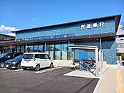 【銀行】阿波銀行松茂支店様まで750ｍ