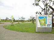 【公園】月見ヶ丘海浜公園まで2100ｍ