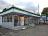 周辺：【コンビニエンスストア】ファミリーマート大柏店様まで550ｍ