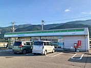 【コンビニエンスストア】ファミリーマート寒川西店まで1053ｍ