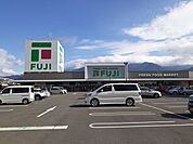 【スーパー】フジ駅前店様まで1600ｍ