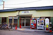 【駅】多喜浜駅様まで500ｍ