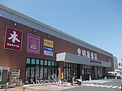 明屋書店様まで790ｍ