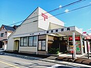 【郵便局】柳原郵便局様まで800ｍ