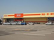 【スーパー】ザ・ビッグ松神子店様まで2200ｍ